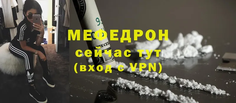 Меф VHQ  Игарка 